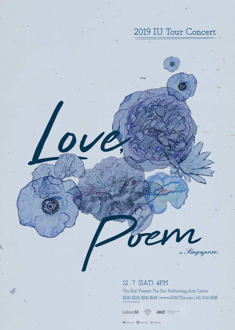 content_iu_love_poem_poster.jpg